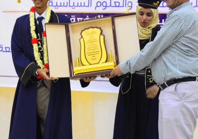 تخريج أول دفعة من قسم العلوم السياسية بجامعة عدن