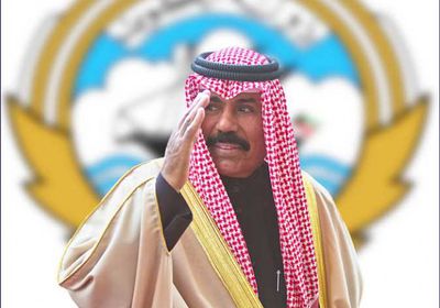 أمير الكويت يصدر مرسومًا بإعادة تشكيل الحكومة