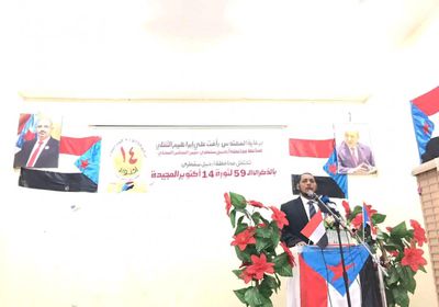 الثقلي: سقطرى تمضي نحو التنمية وتعزيز الأمن