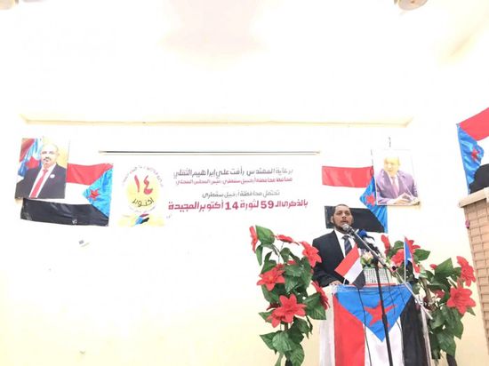 الثقلي: سقطرى تمضي نحو التنمية وتعزيز الأمن