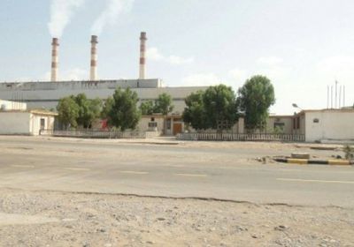 "كهرباء عدن" تدعو الجهات المعنية لمد محطاتها بالوقود