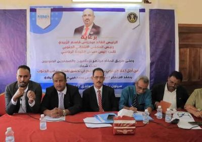 انعقاد اللقاء التشاوري لإعلاميي وادي حضرموت
