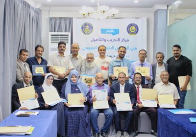 إنجاز دورة التحليل السياسي بمركز "الانتقالي" للتدريب