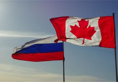 موسكو تعلق على العقوبات الكندية ضد الروس