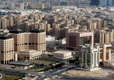 نمو أسعار العقارات بالسعودية 1.5%