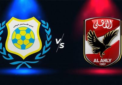 بث مباشر.. الأهلي والإسماعيلي في الدوري المصري