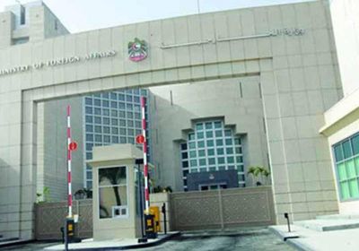 الإمارات والاتحاد الأوروبي يبحثان المستجدات بأوكرانيا