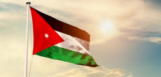 الأردن يشيد بقرار أستراليا الخاص بالقدس