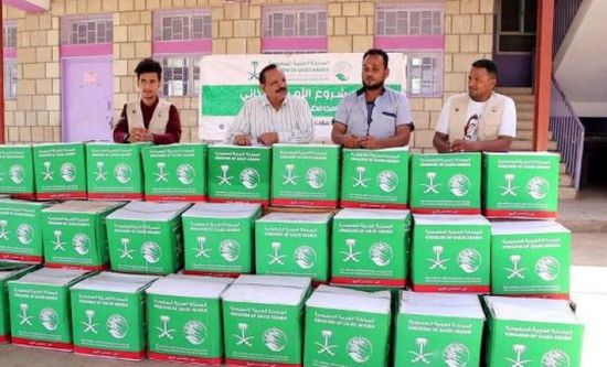 سلمان للإغاثة: توزيع 53 طن مساعدات في لحج