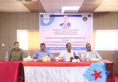 تصويت بالإجماع على مندوبي إعلاميي المهرة بمؤتمر الصحفيين الجنوبيين