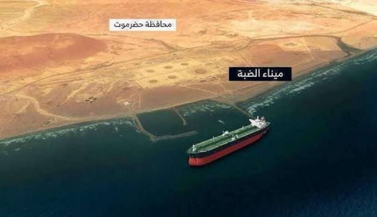 تحليل: الأهداف الحقيقية لاستهداف الحوثيين ميناء الضبة؟