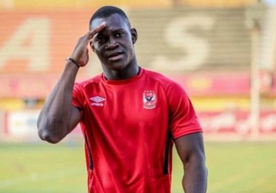 طبيعة إصابة لاعب الأهلي أليو ديانغ