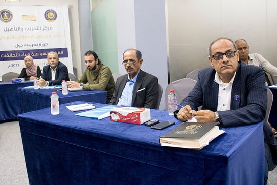 دورة حول القيادة السياسية وبناء التحالفات لكوادر "الانتقالي"