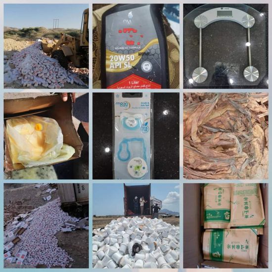 إتلاف منتجات فاسدة في حضرموت