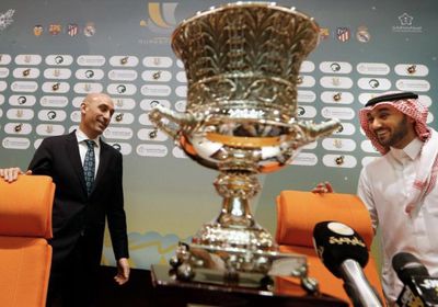 السعودية تستضيف السوبر الإسباني 2022