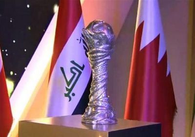 نتائج قرعة كأس الخليج العربي "خليجي 25"