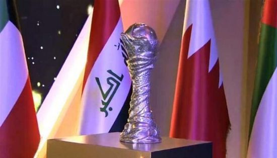 نتائج قرعة كأس الخليج العربي "خليجي 25"