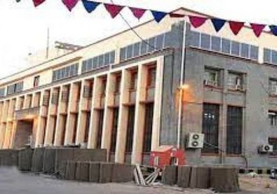 10 عطاءات للمزايدة على 30 مليون دولار بالبنك المركزي