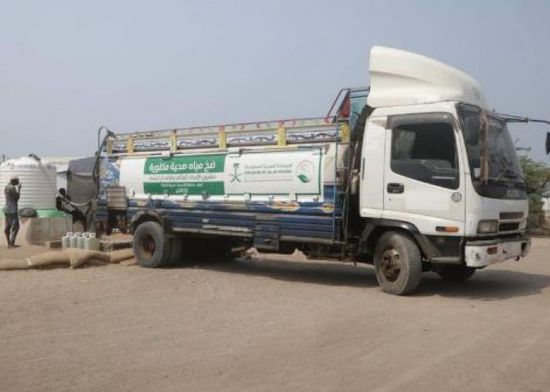 "سلمان للإغاثة" يواصل مشروع الإمداد المائي بالحديدة