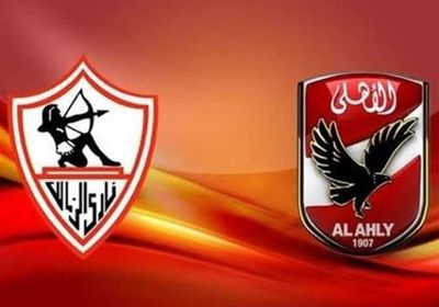 معلقين مباراة كأس السوبر المصرية بين الأهلي والزمالك