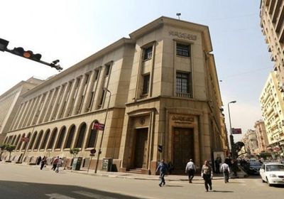 البنك المركزي المصري يرفع أسعار الفائدة 2%