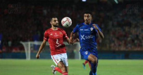 الكشف عن طاقم حكام الأهلي والزمالك