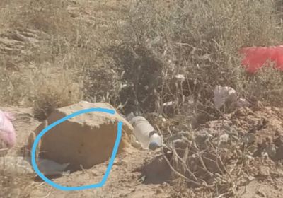 تفكيك عبوة ناسفة بجوار سوق عام في شبوة