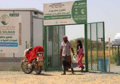 علاج 504 مرضى في عيادات سعودية بعبس