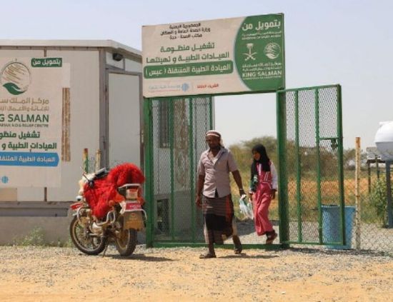 علاج 504 مرضى في عيادات سعودية بعبس