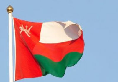 سلطنة عمان تعفي مواطني الخليج من تأشيرة الدخول