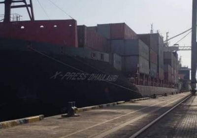 وصول سفينة حبوب إلى ميناء عدن