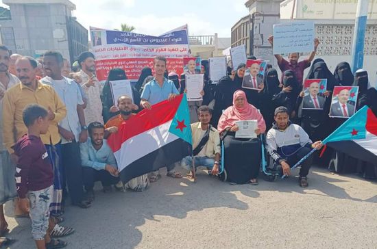 وقفة احتجاجية لمتعاقدي مركز ذوي الاحتياجات الخاصة بعدن