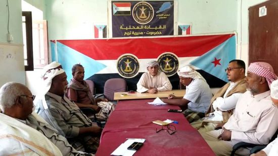 انتقالي تريم يدين الاستهداف الحوثي لمنشآت حضرموت النفطية