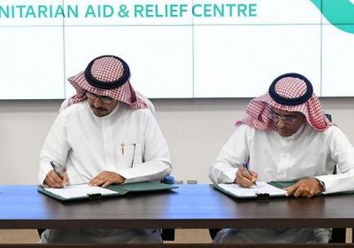 "سلمان للإغاثة" يُوقّع مشروع لإعادة إدماج الأطفال المرتبطين بالنزاع