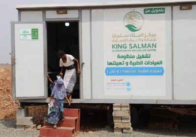 عيادات سعودية تستقبل 172 مريضا في حرض