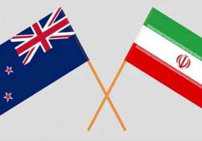 بسبب القمع.. نيوزيلندا تعلق الحوار الثنائي مع إيران