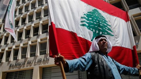 شخص يقتحم مصرف في بيروت