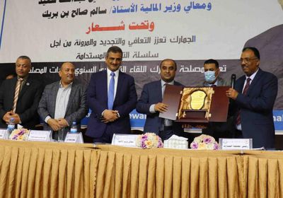 مصدر يكشف حقيقة المذكرات المسربة حول إيرادات العاصمة عدن