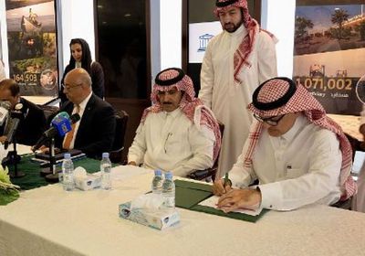 إطلاق مشروع ترميم قصر سيئون بتمويل سعودي