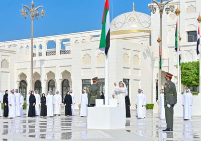الإمارات تحتفي بيوم العلم