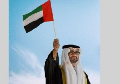 الشيخ محمد بن زايد في يوم العلم: سنمضي بالعمل لأجل مستقبل واعد