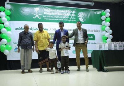 "سلمان للإغاثة" يسلم سماعات للطلاب ضعاف السمع في المكلا