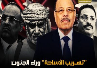 "تهريب الأسلحة" وراء الجنون ⁧‫الحوثي الإخواني‬⁩ في ⁧‫المهرة‬⁩ (فيديوجراف)