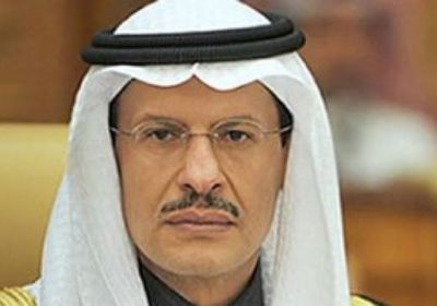 مباحثات بين السعودية وهولندا في مجال الطاقة