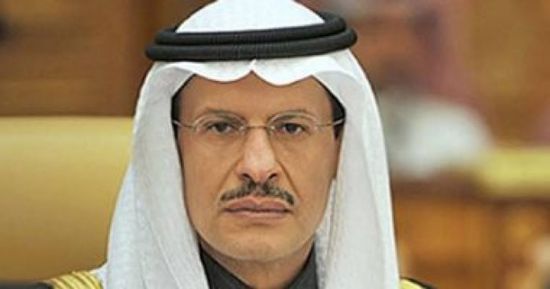 مباحثات بين السعودية وهولندا في مجال الطاقة