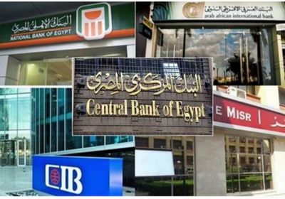 6 بنوك مصرية ترفع عائد شهادات الإدخار