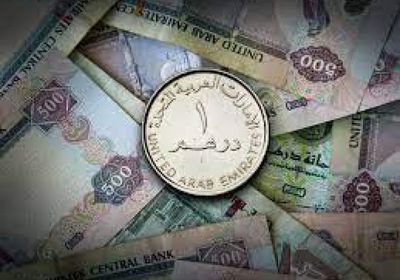 استقرار سعر الدرهم الإماراتي في بنوك السودان