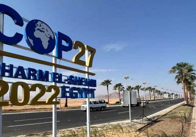 قبيل cop27..  شرم الشيخ تتحول لمدينة خضراء