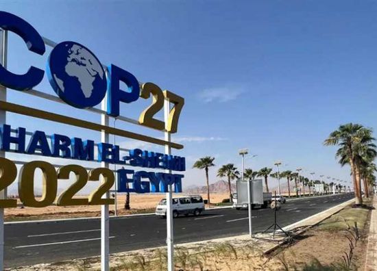 قبيل cop27..  شرم الشيخ تتحول لمدينة خضراء