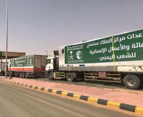 51 شاحنة إغاثية سعودية تعبر منفذ الوديعة
